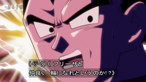 漫画・アニメの面白い画像を貼るトピ