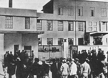 巣鴨拘置所 - Wikipedia
