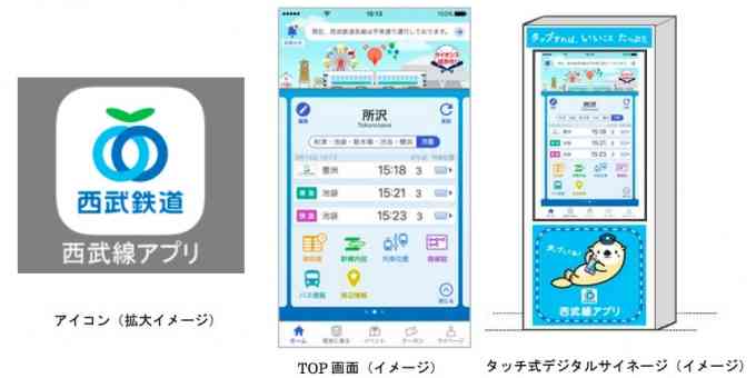 スマホにこのアプリを入れていたらプラス