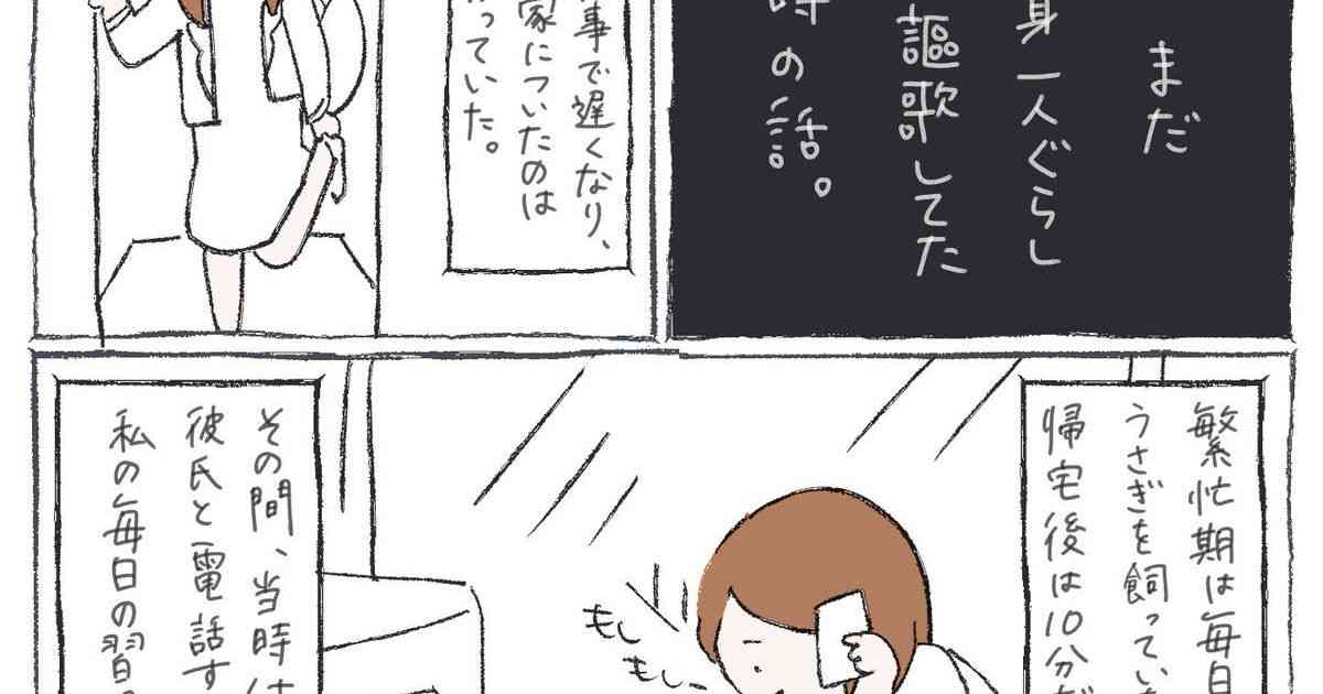 【完結】「知らない人が窓から入ってきた話」レポ漫画の臨場感がスゴい - Togetter