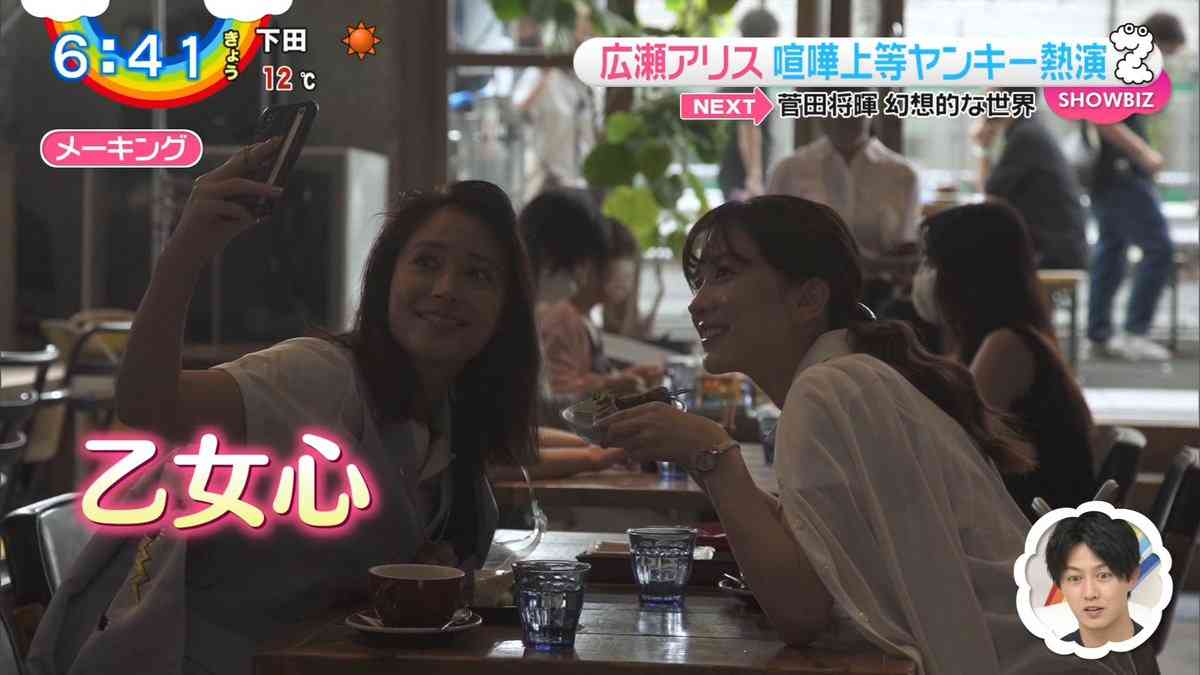 広瀬すず×櫻井翔 4月スタート日テレドラマでW主演、天才助手とポンコツ探偵のタッグ
