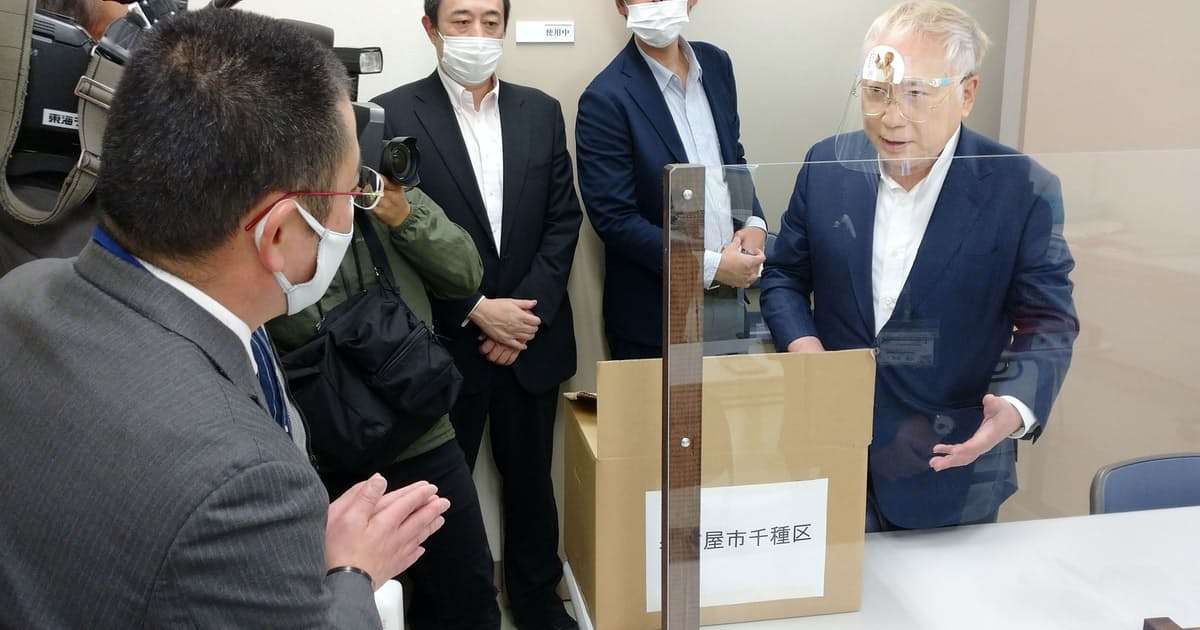 疑われる組織的関与、成果誇示か　愛知知事リコール不正: 日本経済新聞