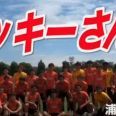 >>3鹿島は選手のSNS利用や他者のSNSへの登場に制限を設けてるなので今回の動画出演... | ガールズちゃんねる - Girls Channel -
