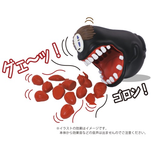 『千と千尋』カオナシのバランスゲーム　謎の料理を食べさせながらゆらゆら