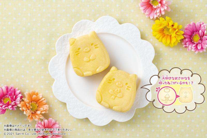 すみっコぐらしの「癒しスイーツ」がファミマに！新商品「もちもちすみっコぐらし焼き　カスタード味」