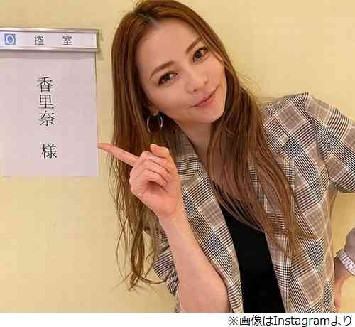 香里奈、二宮和也から「無駄に美人な人」と呼ばれ苦笑 | Narinari.com