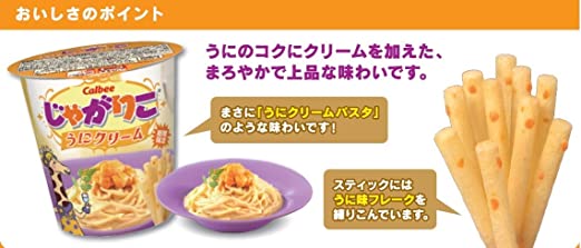 食べ物の名前を書くと一番美味しい味を誰かが教えてくれるトピPart2