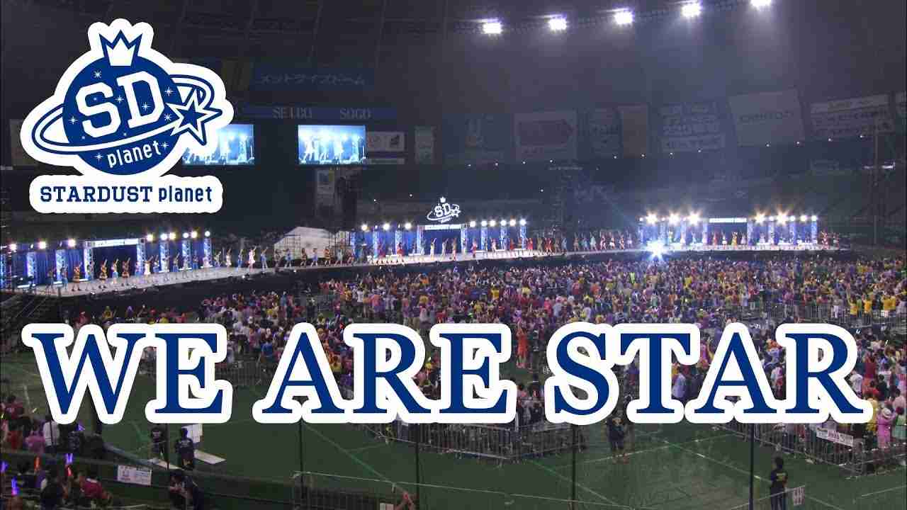 We Are Star | Stardust Planet (Eng Sub) - YouTube