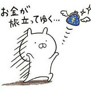 実家は金持ちだけど自分は貧乏な人