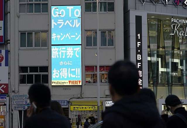 GoTo解約めぐる旅行会社や宿泊施設からの補償申請、16日時点で600億円超 - ライブドアニュース