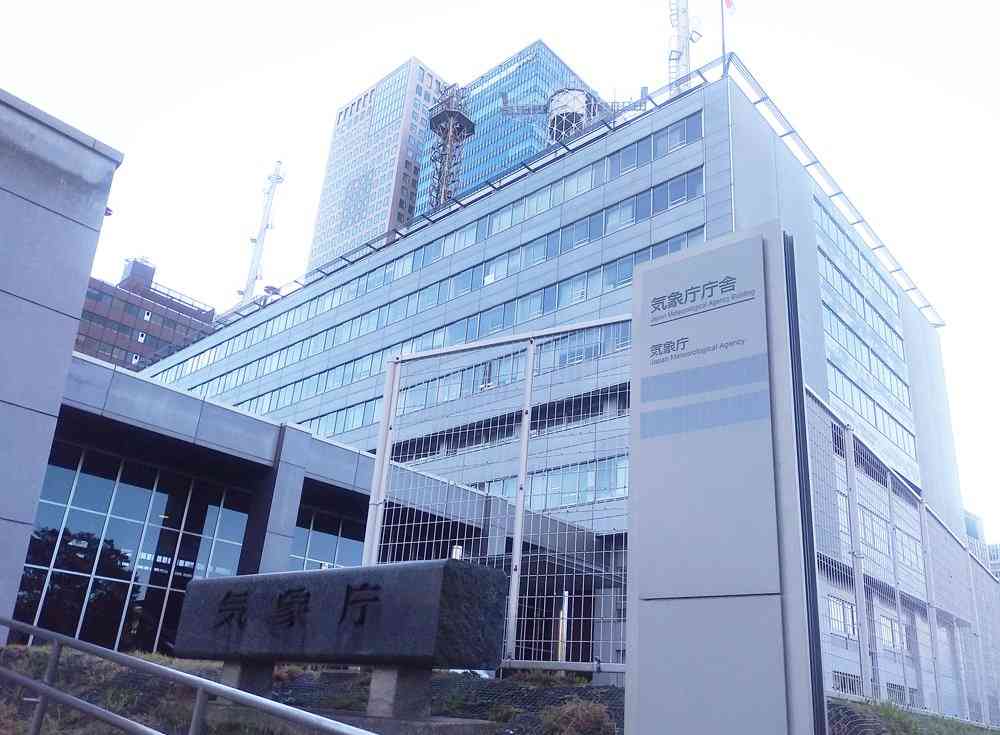 京都、大阪、兵庫で震度２の地震（京都新聞） - Yahoo!ニュース