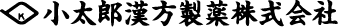 小太郎漢方製薬｜漢方情報 > 漢方の基礎 > 五行チェック > 五行の色体表