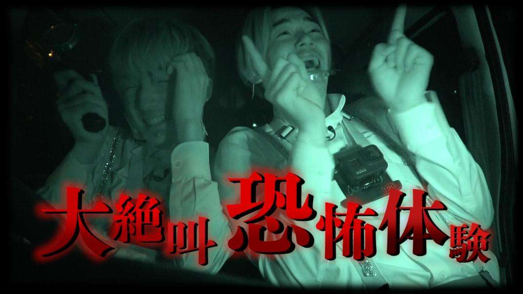 リア突WEST｜民放公式テレビポータル「TVer（ティーバー）」 - 無料で動画見放題