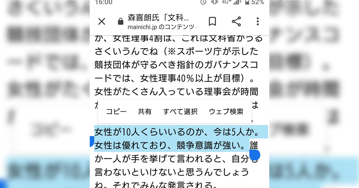 SNS時代の『後から「全文」で付き合わせ判断する』を封じる悪手：各紙で「全文」が異なり「どれが全文か解らない」事態に - Togetter