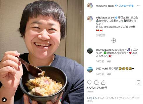 「石原さとみ」と「上野樹里」は共演NG　原点は18年前に出演した朝ドラ