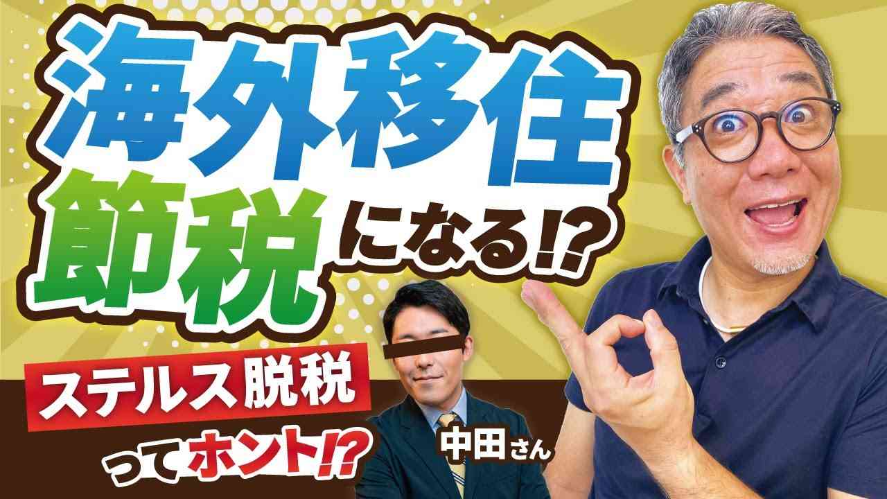 東野幸治　オリラジ中田から吉本退社の報告いまだ無し！「藤森はライン来たけど…」