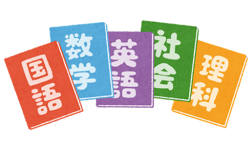 得意科目を好きになったきっかけ