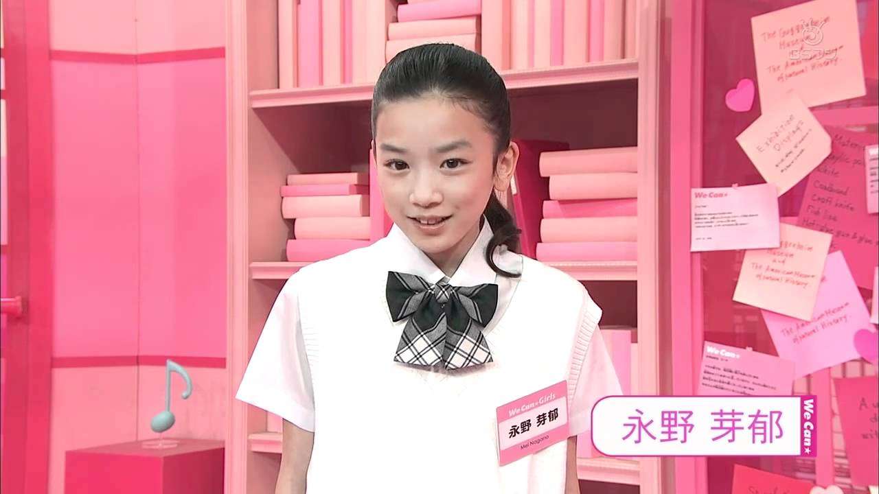 永野芽郁 今日のなぞなぞ - YouTube