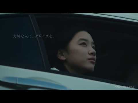 HONDA GRACE ｢大切な人に。｣篇 - 永野芽郁 - ♪ Michael Bublé ｢What a Wonderful World｣（60sec） - YouTube