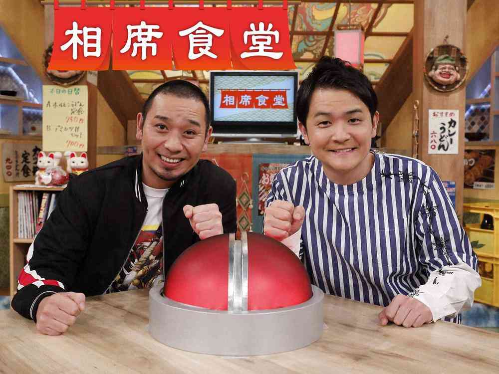   千鳥の相席食堂 2時間SP おいでやすこが実家の古賀久に!?久留米市出身 | 久留米ファン