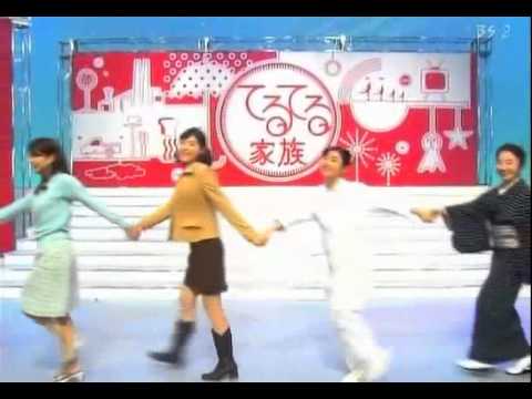 Teruteru Kazoku Ending - YouTube