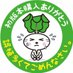 かぶ1000 on Twitter: 