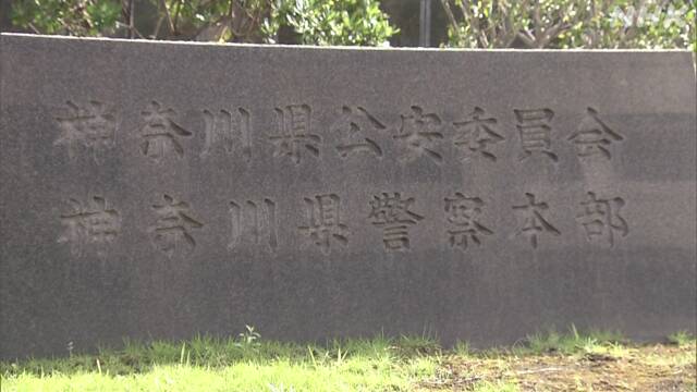 「タイマンリレー」で重体の中学3年男子生徒が死亡 横浜 | NHKニュース
