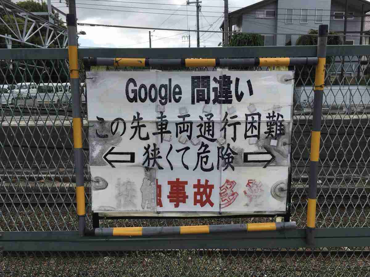 ナビアプリの案内に従って走行中の車がダムに突っ込む 男性1人死亡(インド)