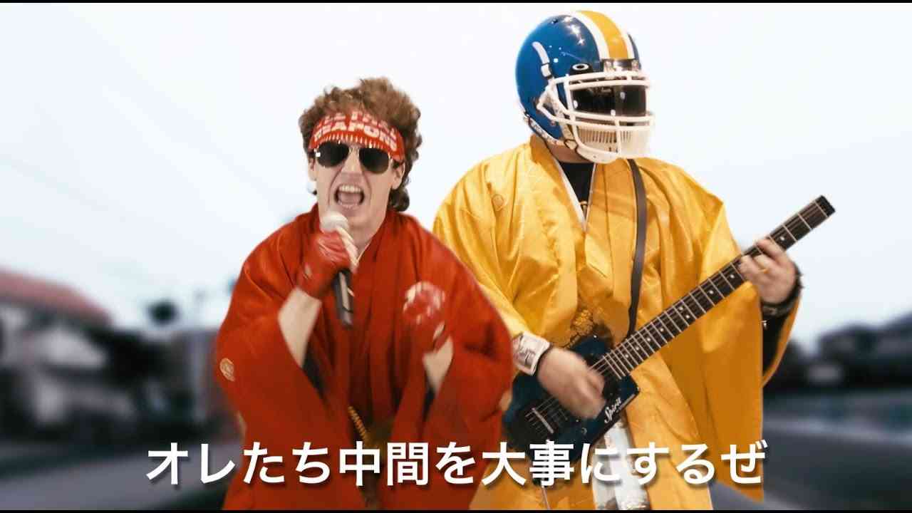 ザ・リーサルウェポンズ『特攻！成人式』 THE LETHAL WEAPONS – D.Q.N - YouTube