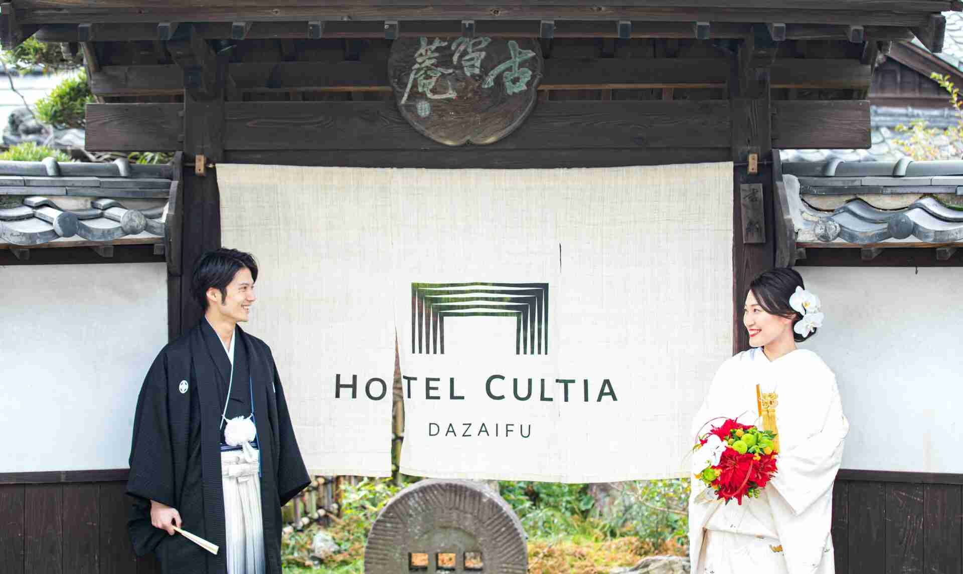 【HOTEL CULTIA 太宰府】福岡・太宰府の結婚式場｜披露宴・会食 | 【公式】ホテル カルティア 太宰府｜太宰府天満宮そばの門前町で、古都の歴史と文化を辿る旅