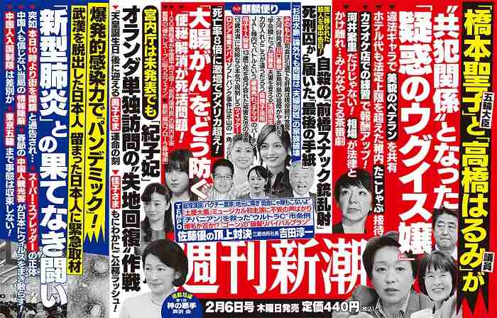 橋本聖子氏が新会長に就任 東京五輪・パラ組織委員会「身の引き締まる思い」