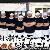 道路工事の人が汚れた作業着のまま来てラーメンの匂いが分からなくなった。ここま... | ガールズちゃんねる - Girls Channel -