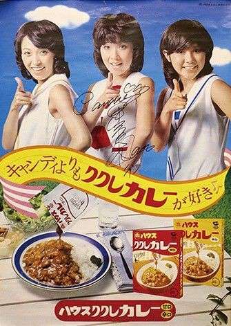 懐かしのパッケージを貼るトピ Part3