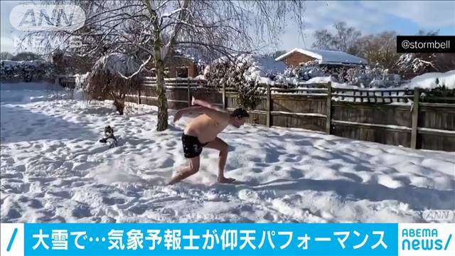 「30cm以上雪が積もれば…」英BBCの気象予報士、下着姿で雪にダイブ (2021年2月13日掲載) - ライブドアニュース