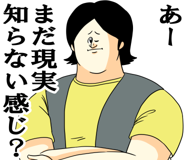 新型コロナ　東京都で新たに393人の感染確認 300人台は去年の12月21日以来