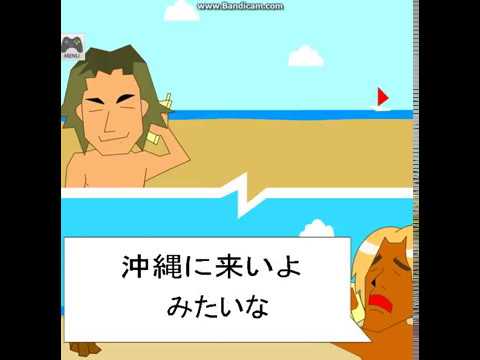 ガラケーのゲームを懐かしみたい