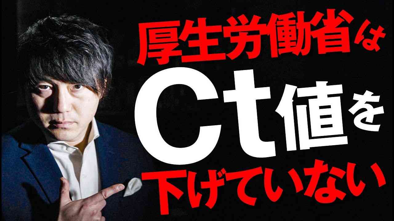 某有名チャンネルの情報に疑問を感じ徹底調査しました。忙しい方のために冒頭で結論を述べております。本編は今回の５６７騒動の確信に迫るかなり※重要※な内容となっております。本気の方だけご覧ください！ - YouTube