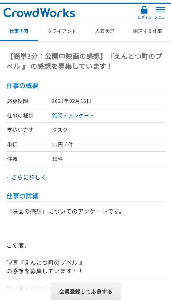 キンコン西野亮廣〝プペル美術館〟完成するのか 吉本退社で不足額10億円!