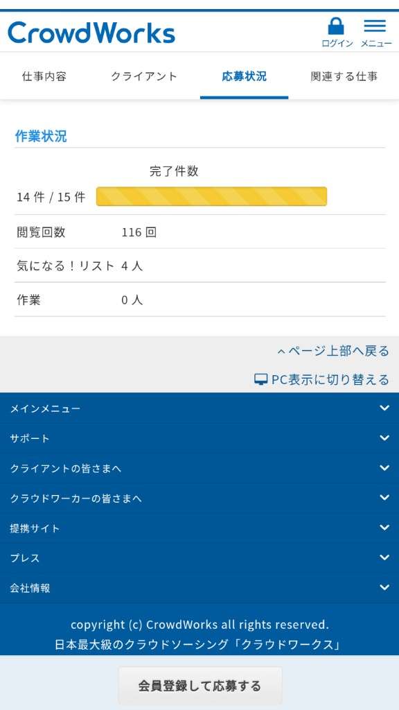 キンコン西野亮廣〝プペル美術館〟完成するのか 吉本退社で不足額10億円!