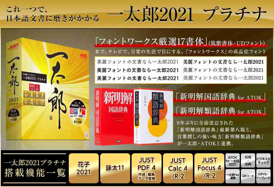 文科省が募集する『職員の応募条件』が…あまりにも高難度すぎた!?