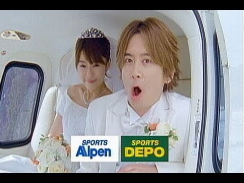 いいなCM　アルベン・スポーツデポ　加藤晴彦 川崎郁美　「雪結婚」篇 - YouTube