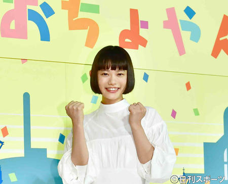 杉咲花「おちょやん」道頓堀で喜劇一座に17・６％（日刊スポーツ） - Yahoo!ニュース