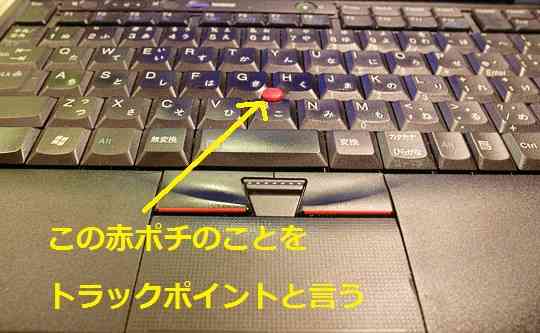中古のパソコンってどうなんでしょう