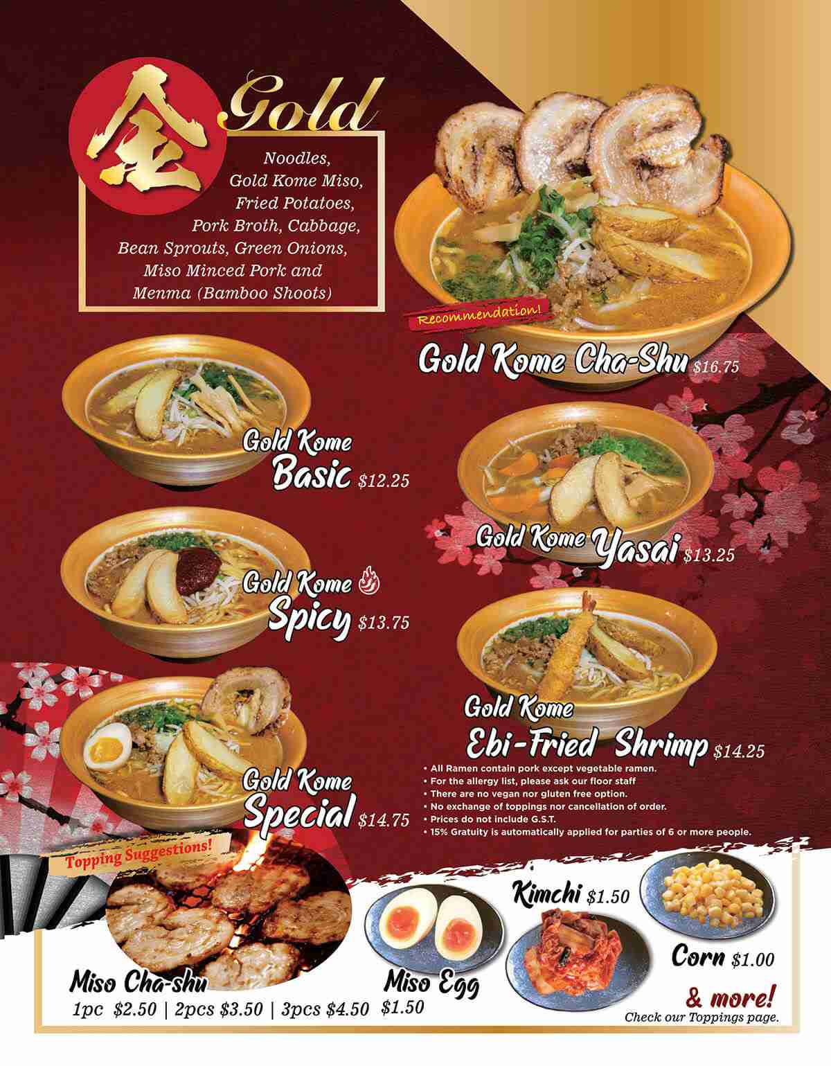 うどんの間違い？　モデルのベラ・ハディッド、愛する”カツみそラーメン”のレシピを紹介