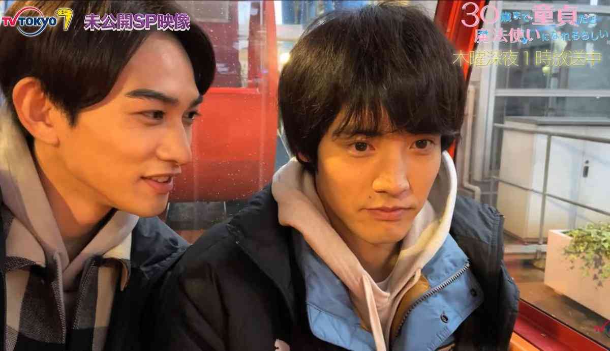 【ドラマ】『30歳まで童貞だと魔法使いになれるらしい』を語ろう♪ Part2