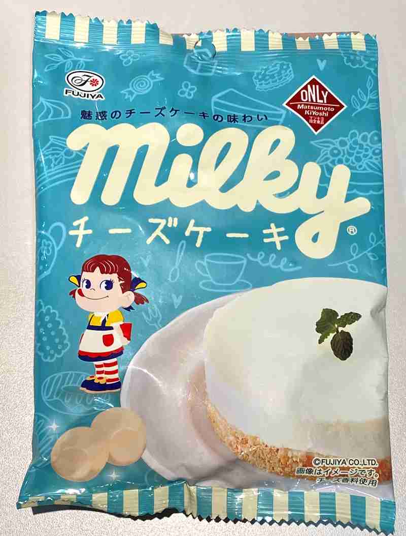 【matsukiyo】マツモトキヨシPB