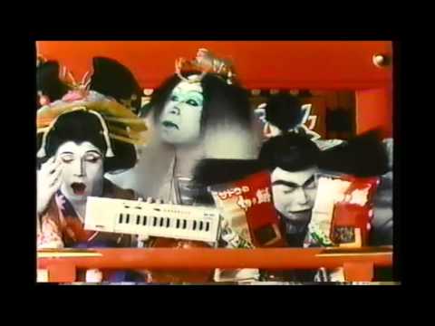 サトウの切り餅 もちもちトーンプレゼント　CM　1986年　コント赤信号 - YouTube