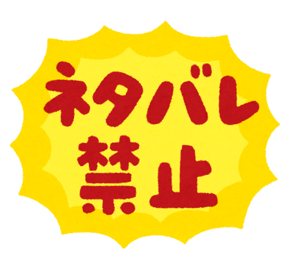 【ネタバレ注意】好きな漫画だけど辛くて読み返せないシーン