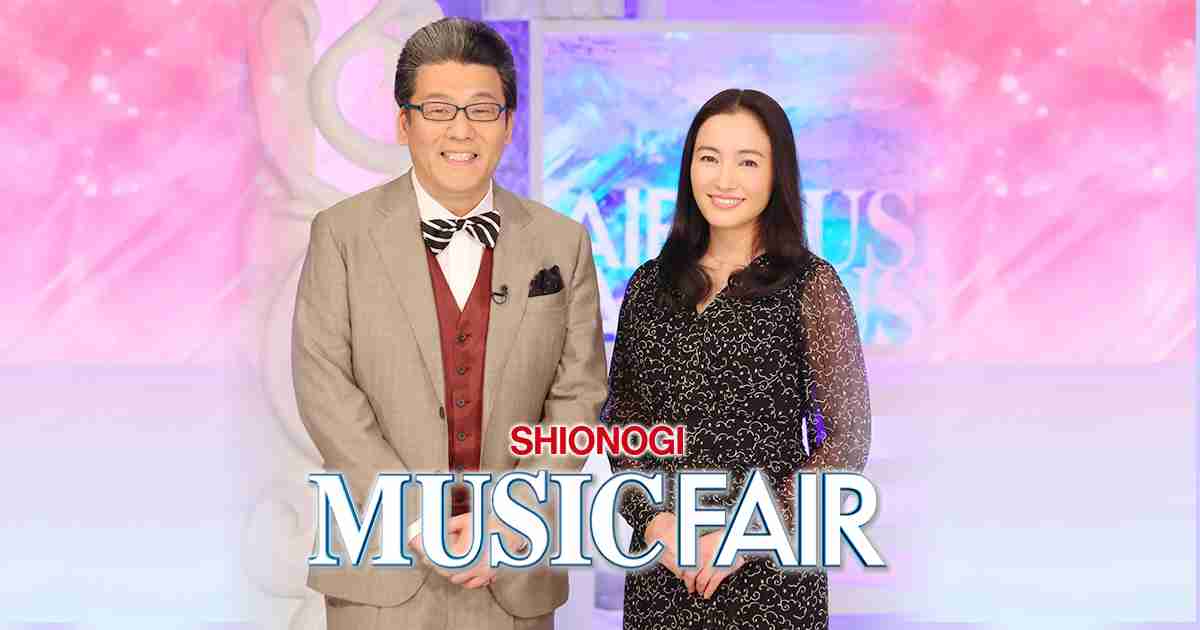 MUSIC FAIR - フジテレビ