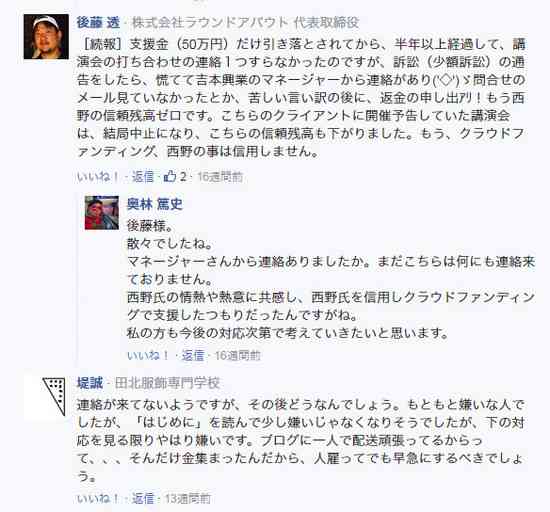 いずれ芸能界で起こりそうな出来事